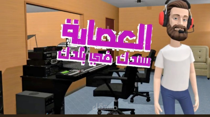 فيديو إعلاني قصير محسن للحملات الممولة على السوشيال ميديا