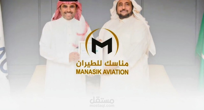 فيديو إعلاني ترويجي لتعزيز الهوية وزيادة الوعي لشركة طيران