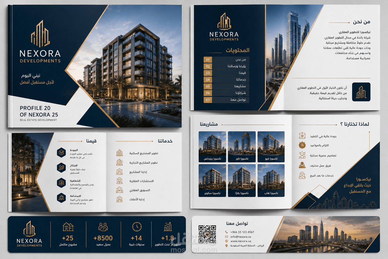 تصميم بروفايل احترافي لشركة تطوير عقاري وهوية بصرية فاخرة