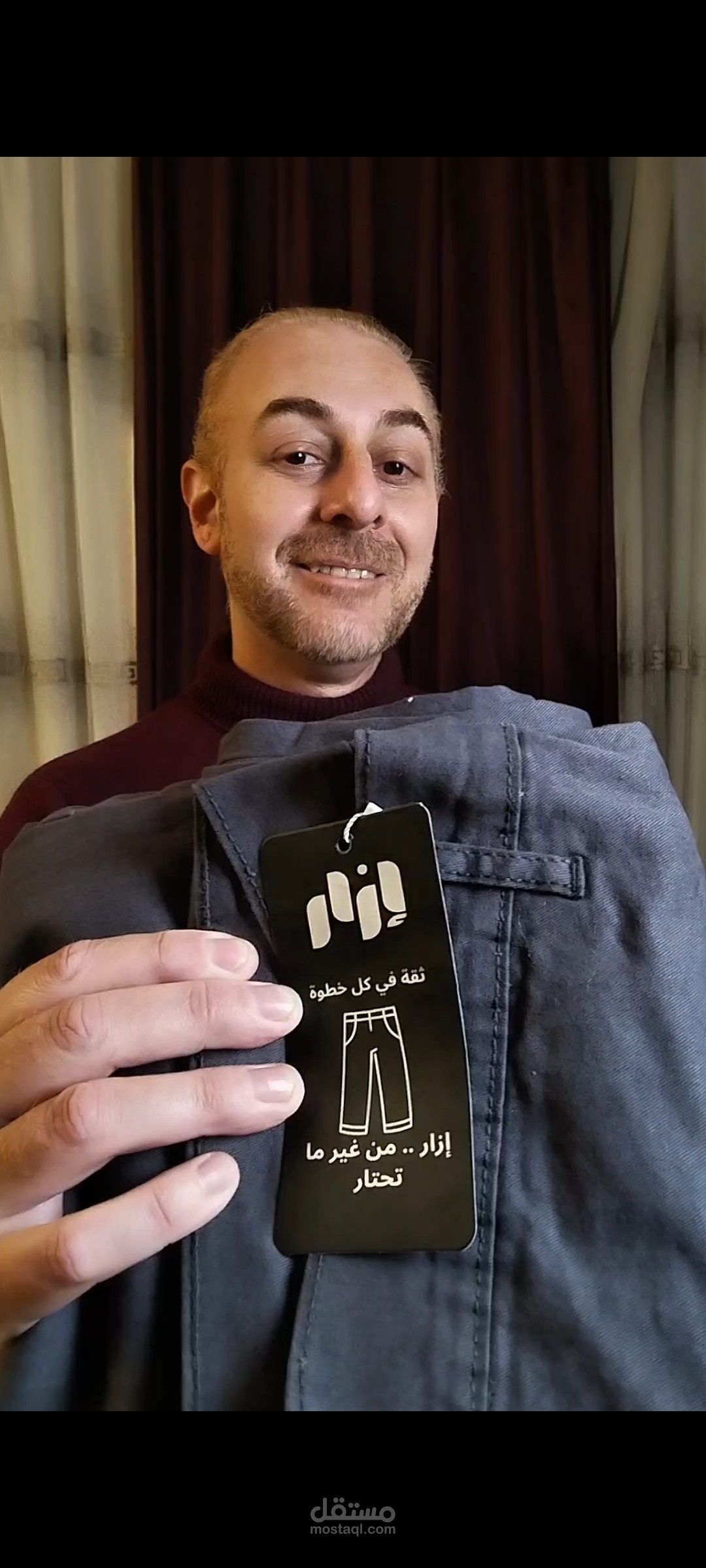 إعلان بنطال إزار (بنطال جباردين)