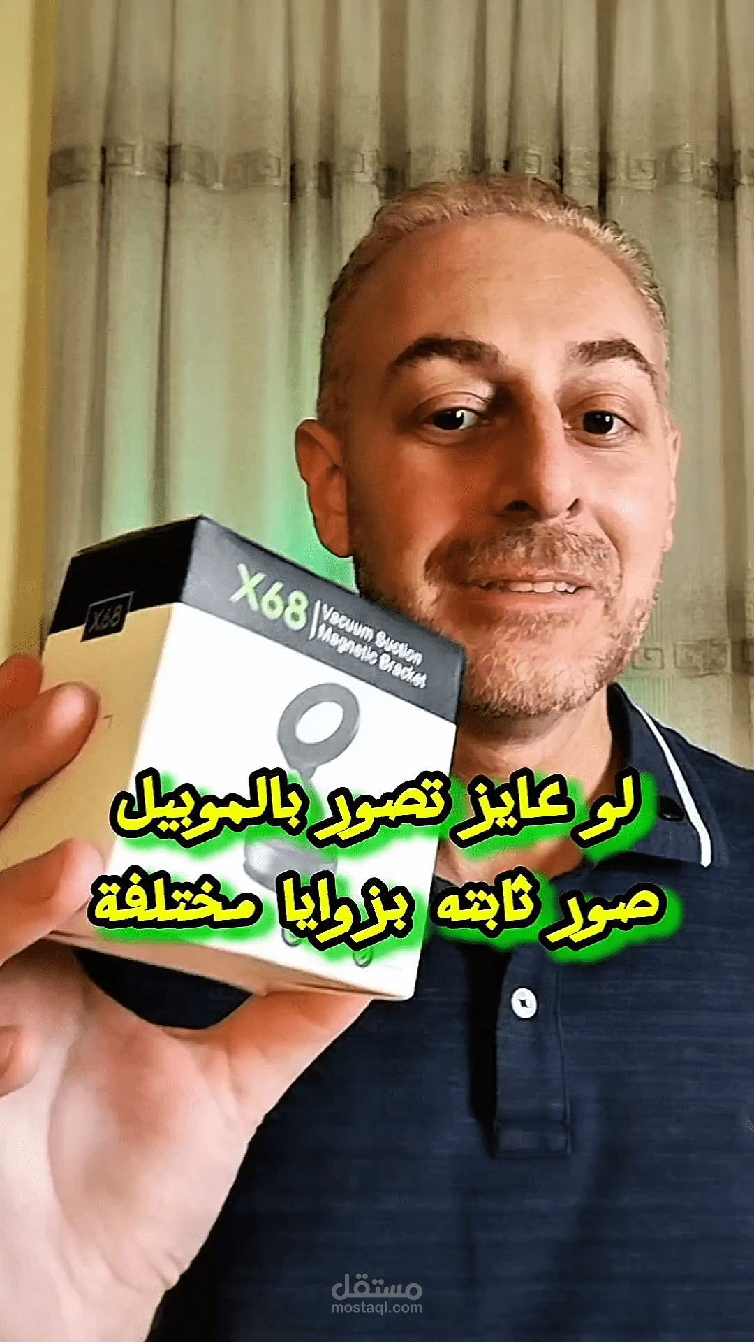 إعلان إكسسوار موبيل X68 Vaccum Bracket Magentic phone holder