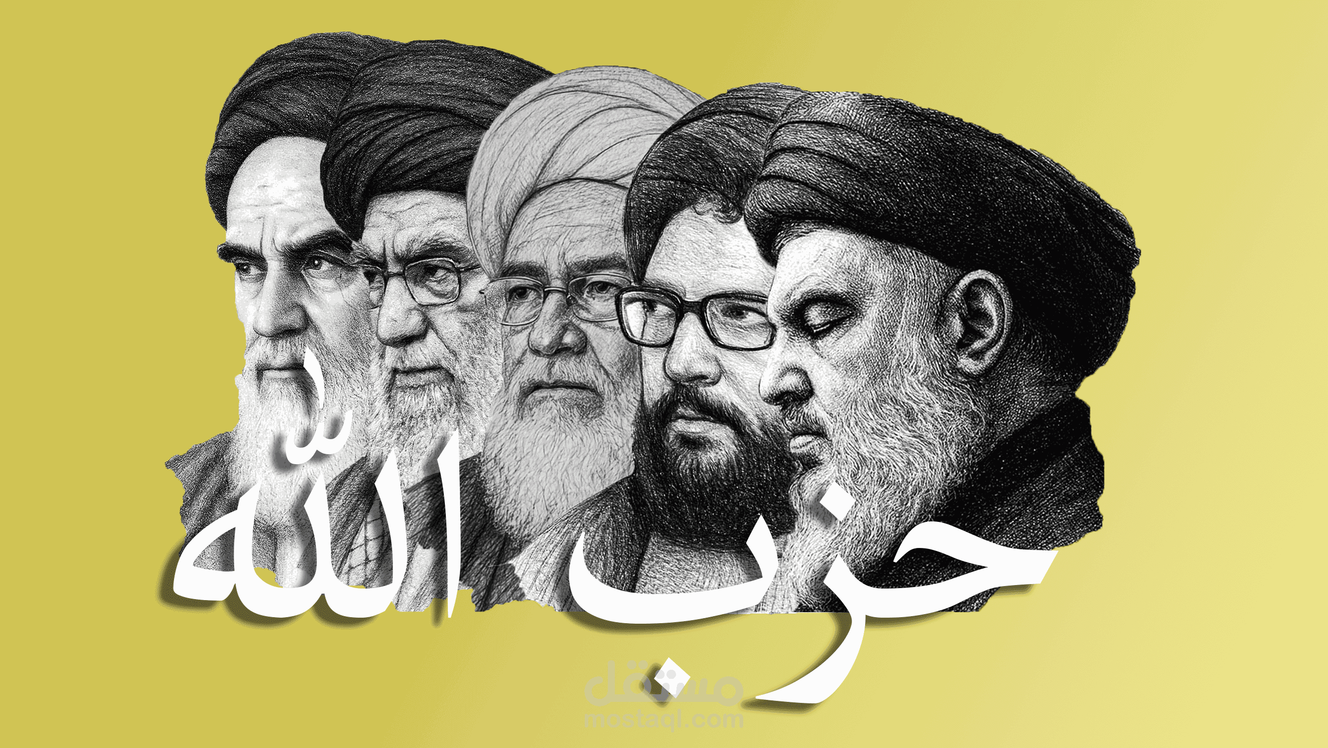 بوستر لوثائقي سياسي