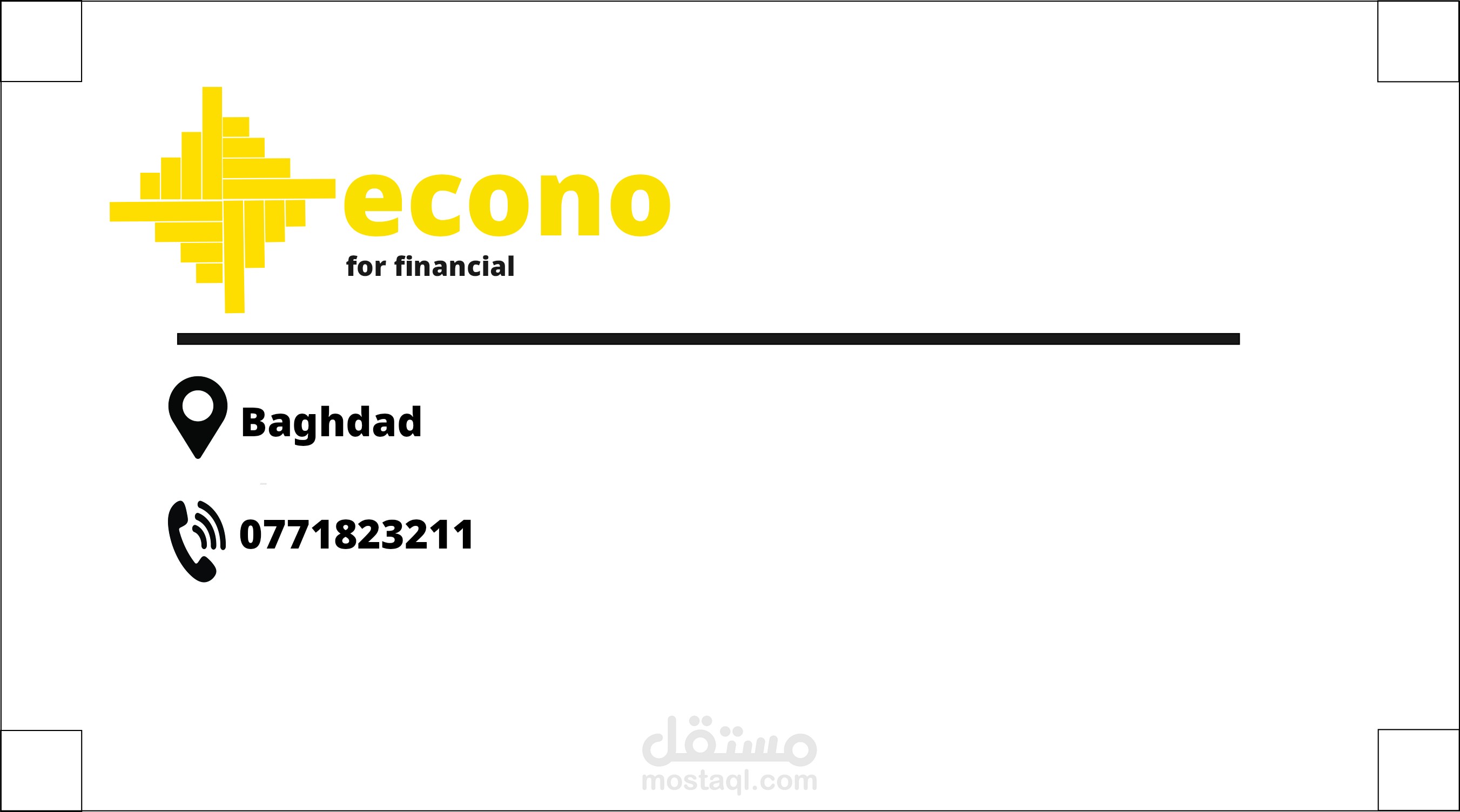 بطاقة عمل كارت تعريفي