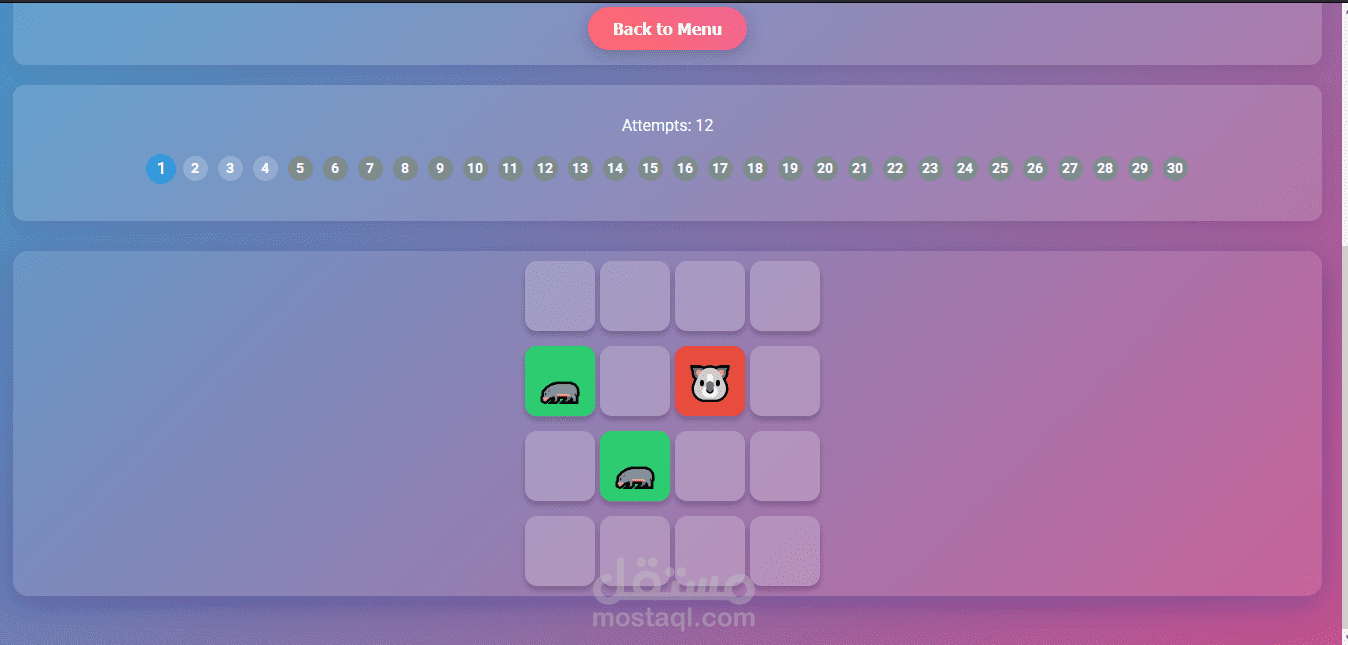 برمجة وتطوير لعبة بطاقات الذاكرة (Memory Game) احترافية بتقنيات HTML, CSS, JavaScript