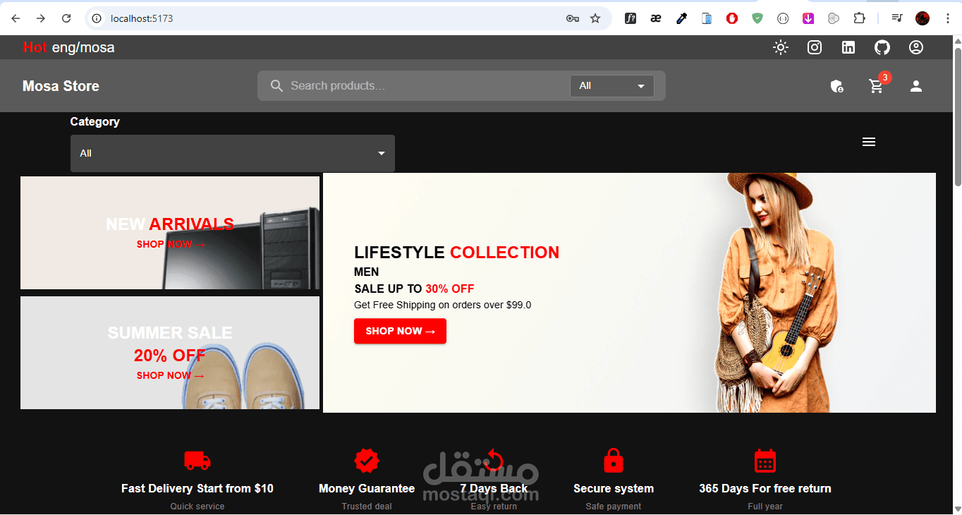 متجر إلكتروني كامل Full Stack