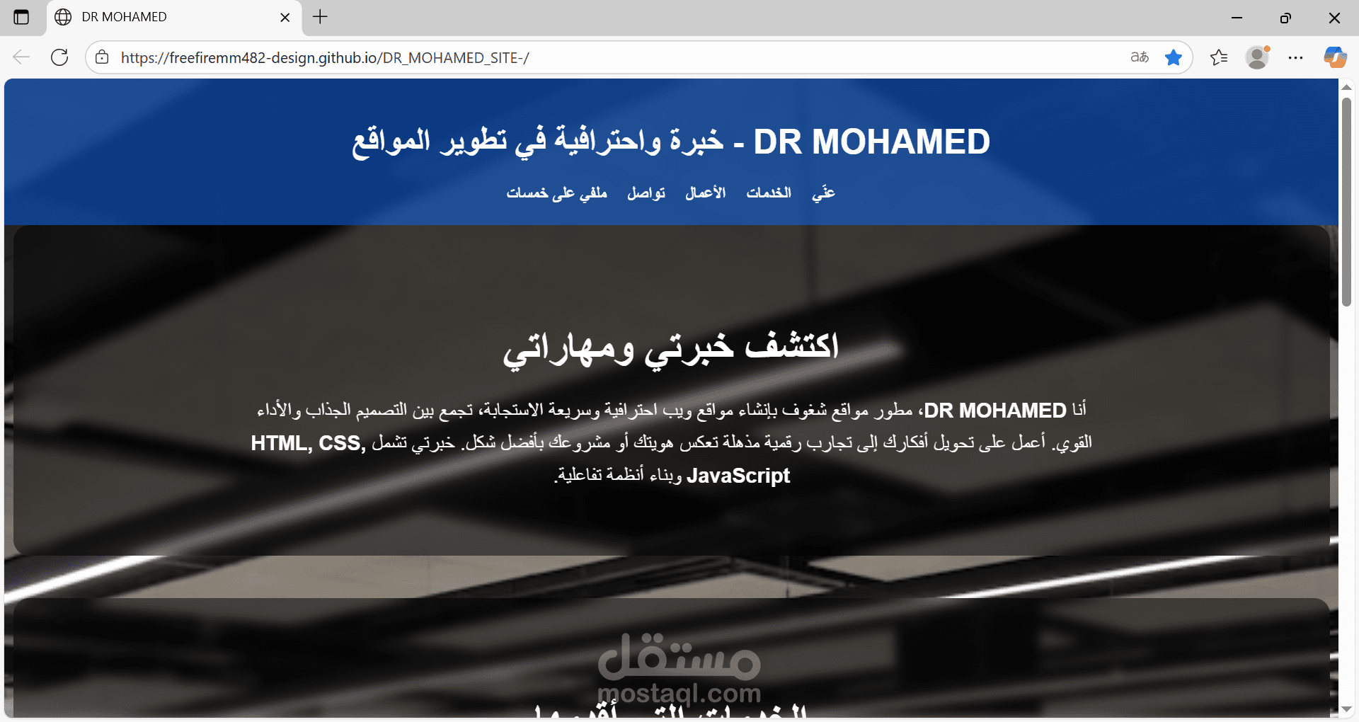 my web site