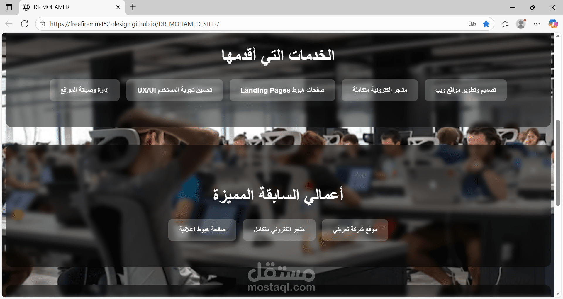 My google website