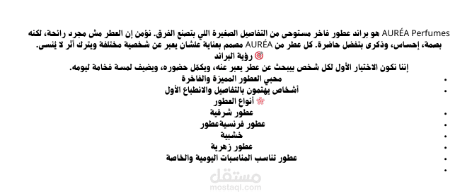 وصف منتج (Product Description)  سيروم فيتامين C – Glow Beauty