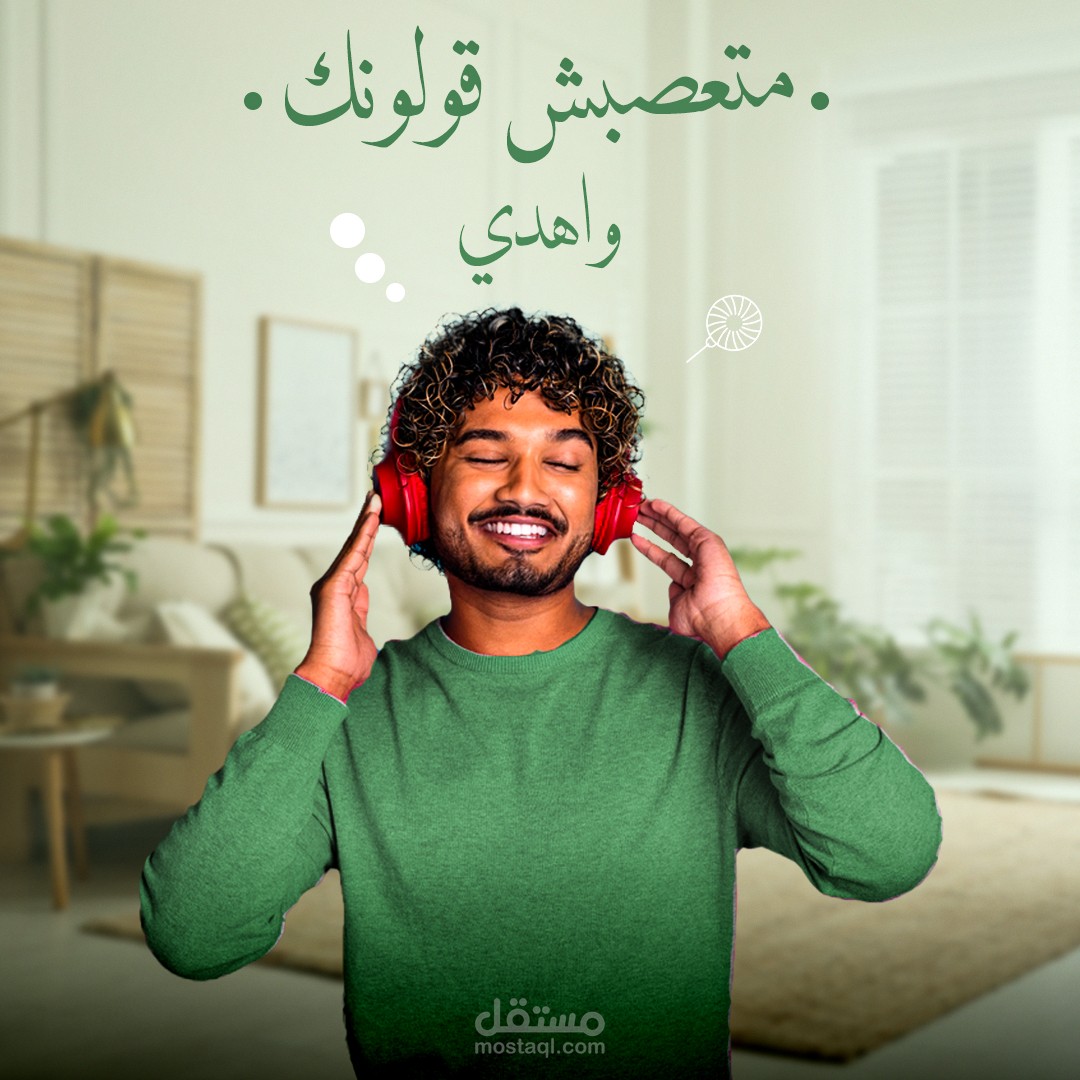 تصميمات سوشيال ميديا