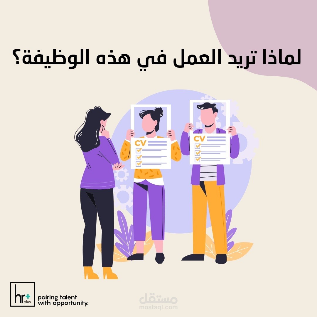 تصميم سوشيال