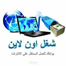 اون لاين