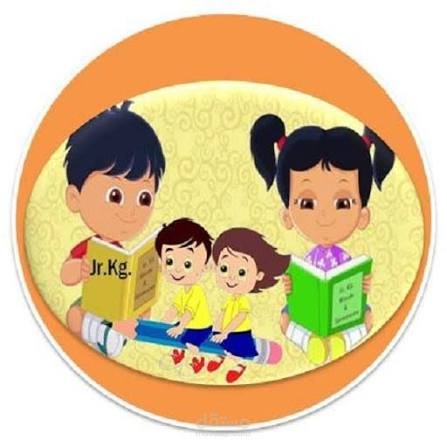 تأسيس الأطفال ماقبل المدرسه حتي المرحله الابتدائية