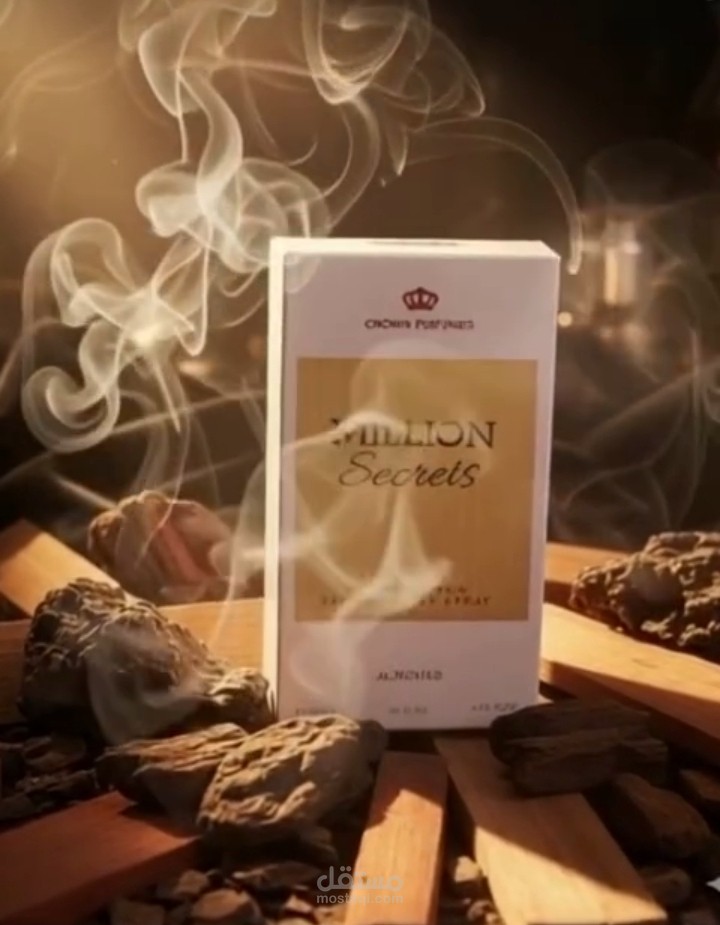 إشهار