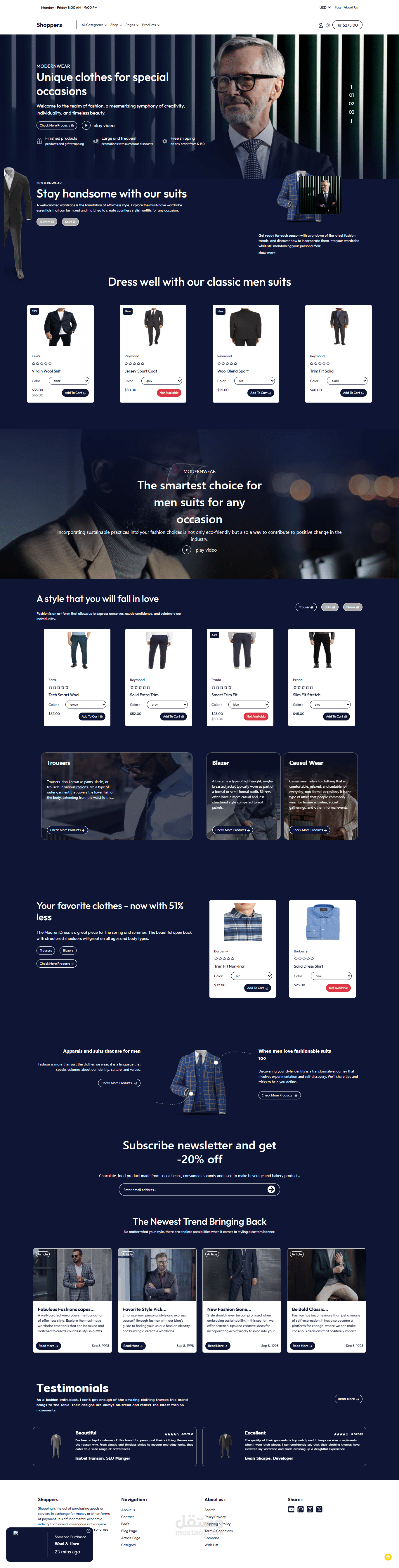 موقع E-Commerce لبيع الملابس