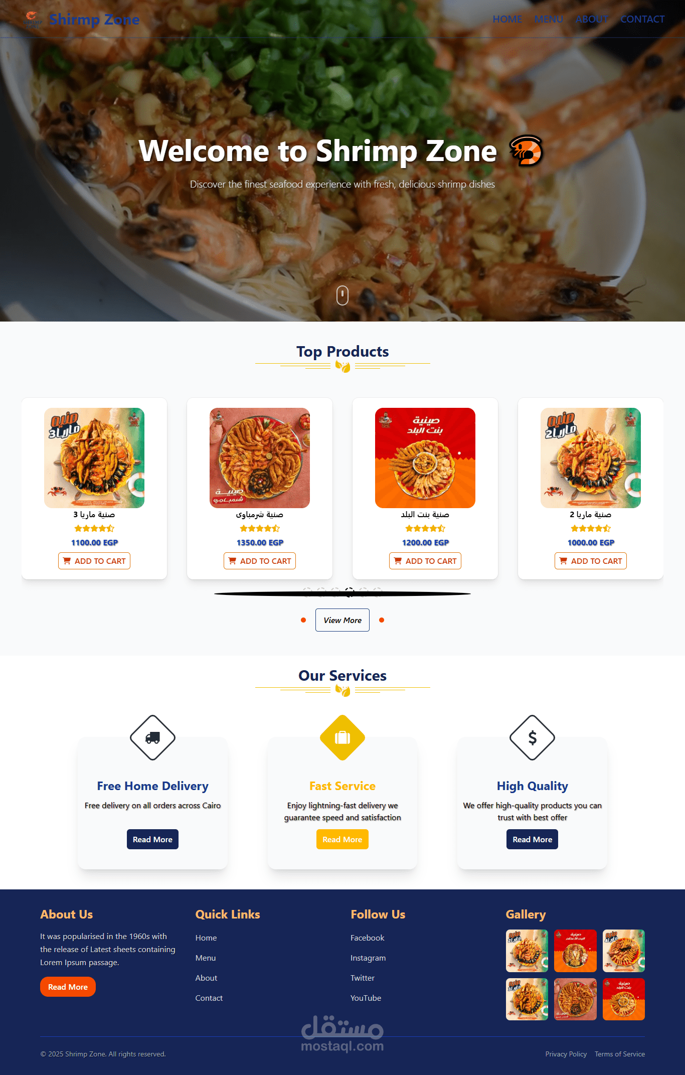 Landing Page لمطعم Shrimp Zone – تصميم وتنفيذ واجهة عصرية متجاوبة