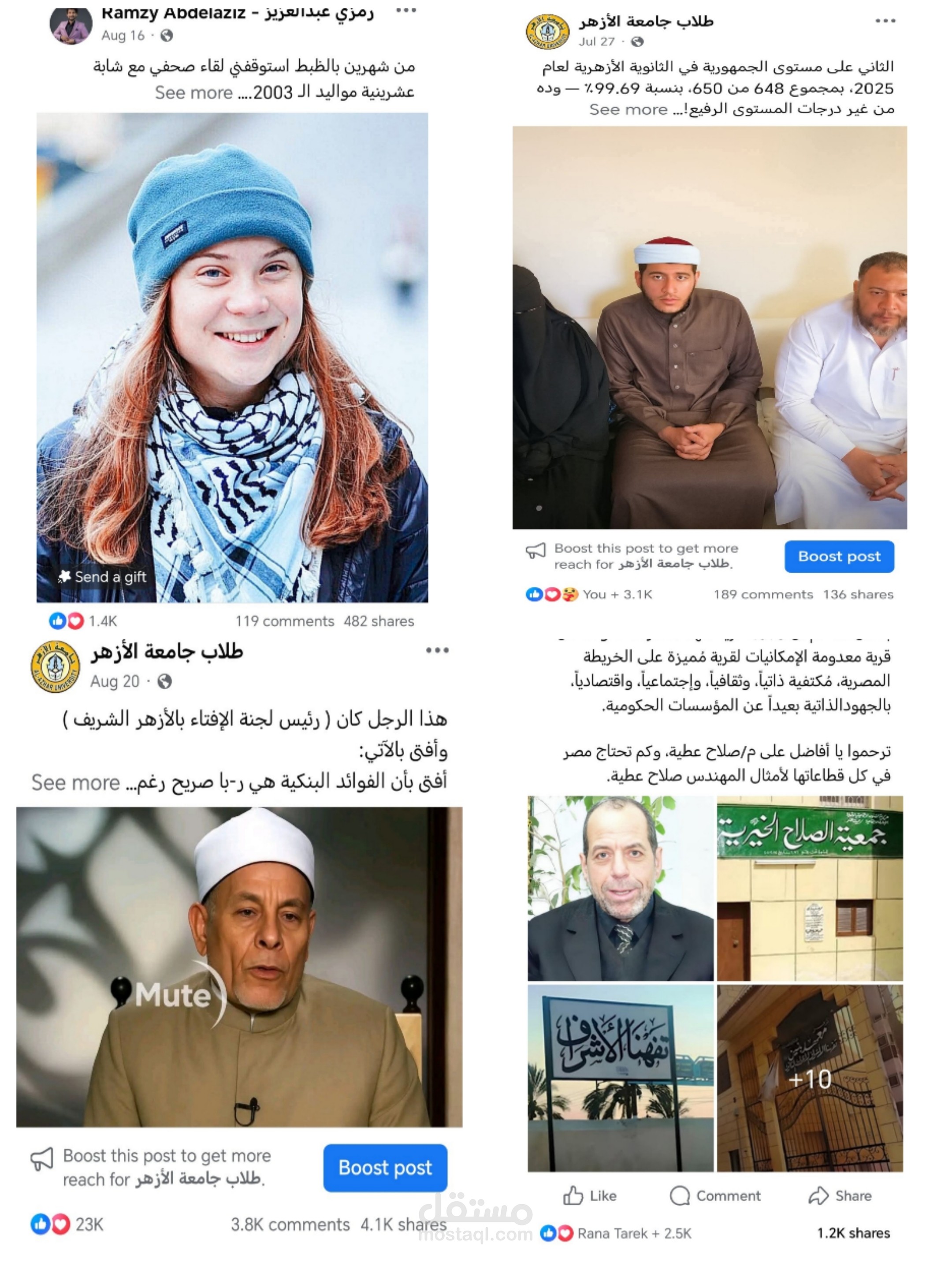 مقالات إبداعية تسويقية ،متوافقه مع قواعد السيو.