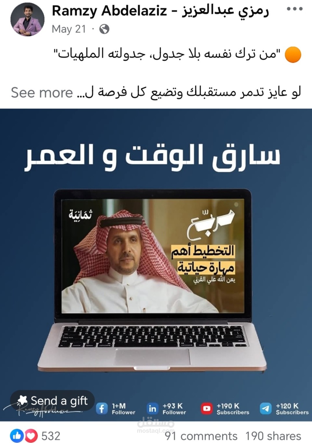 بوستات إعلانية تسويقية.