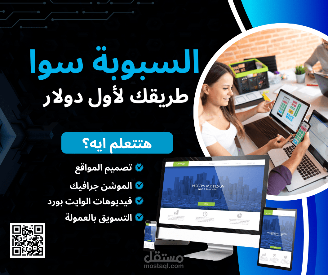 كورس فيسبوك بوست