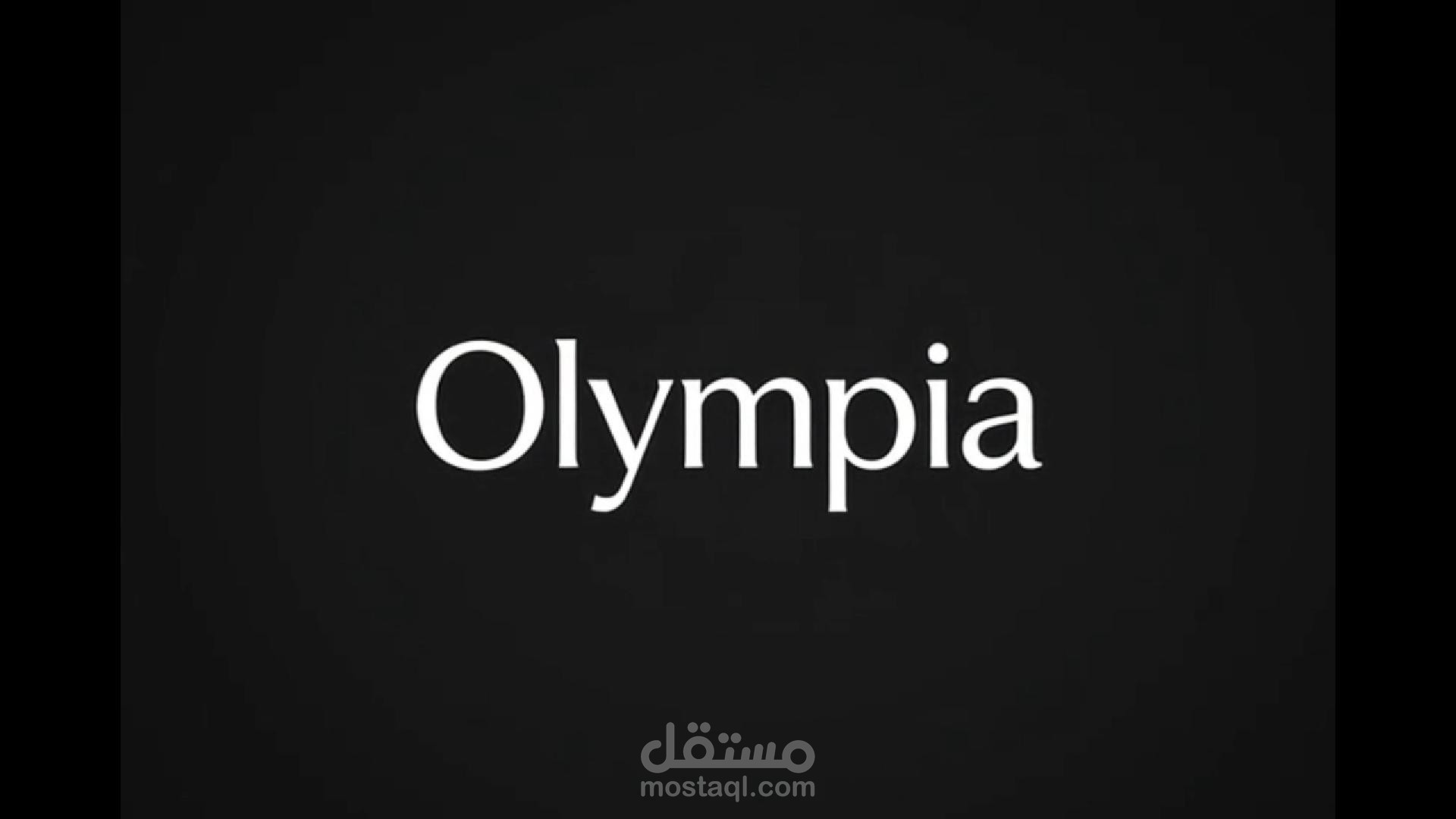 تصميم فيديو أعلاني لجيم