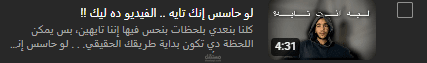 فديو يوتيوب