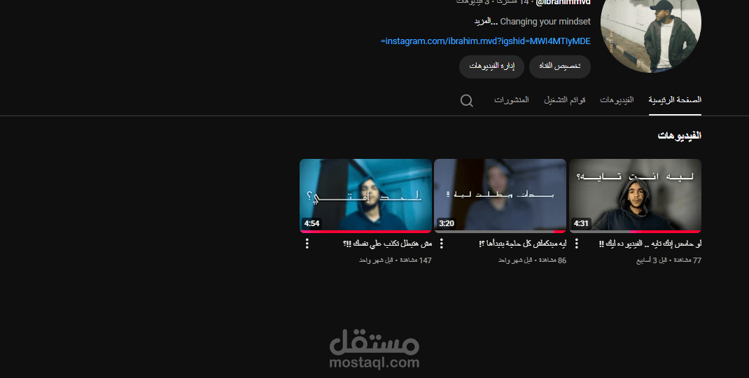 فديو يوتيوب