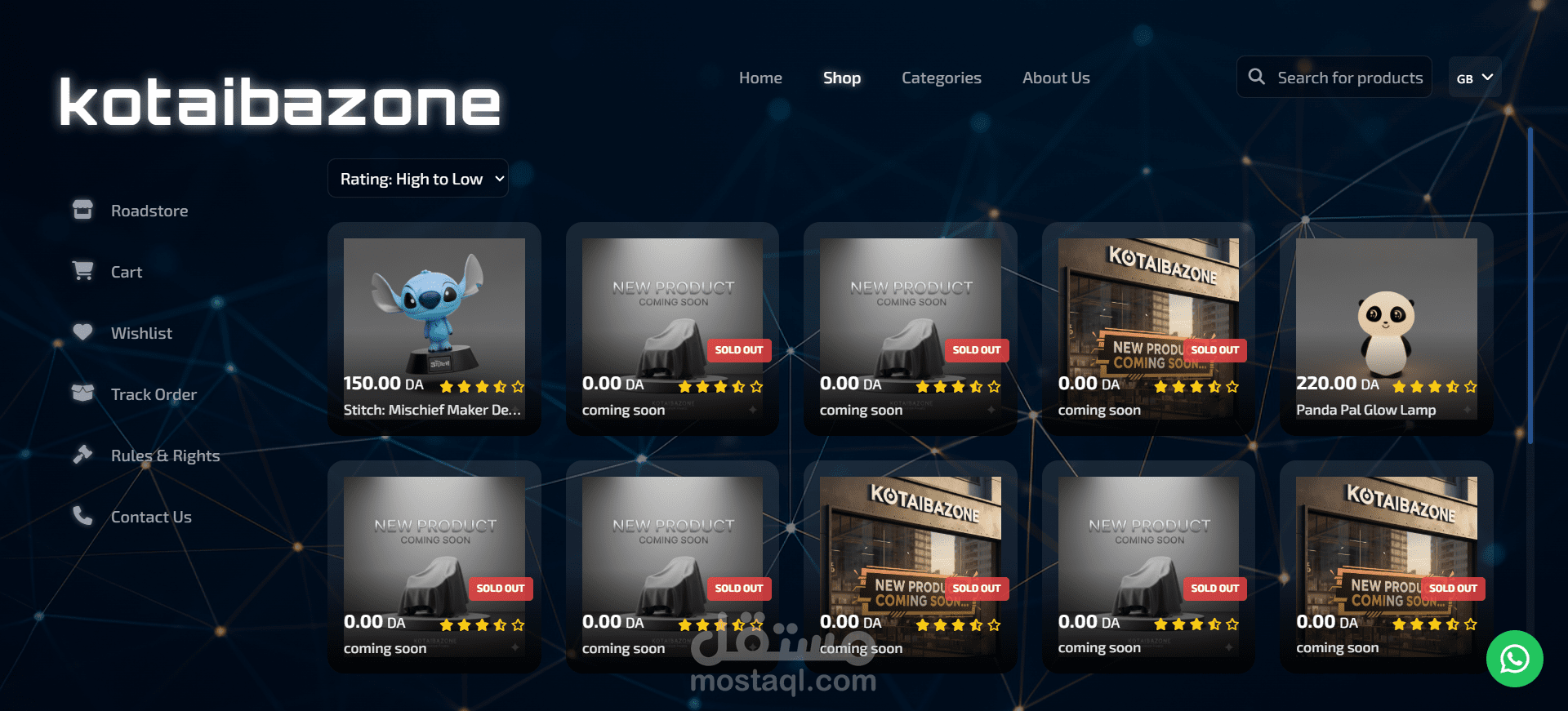 تصميم متجر إلكتروني احترافي متكامل ومتجاوب مع جميع الأجهزة