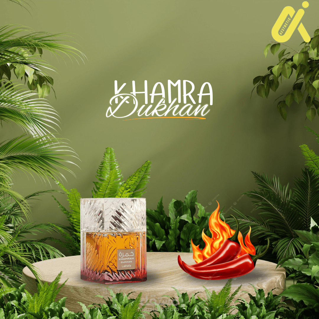 تصميم اعلان عطر