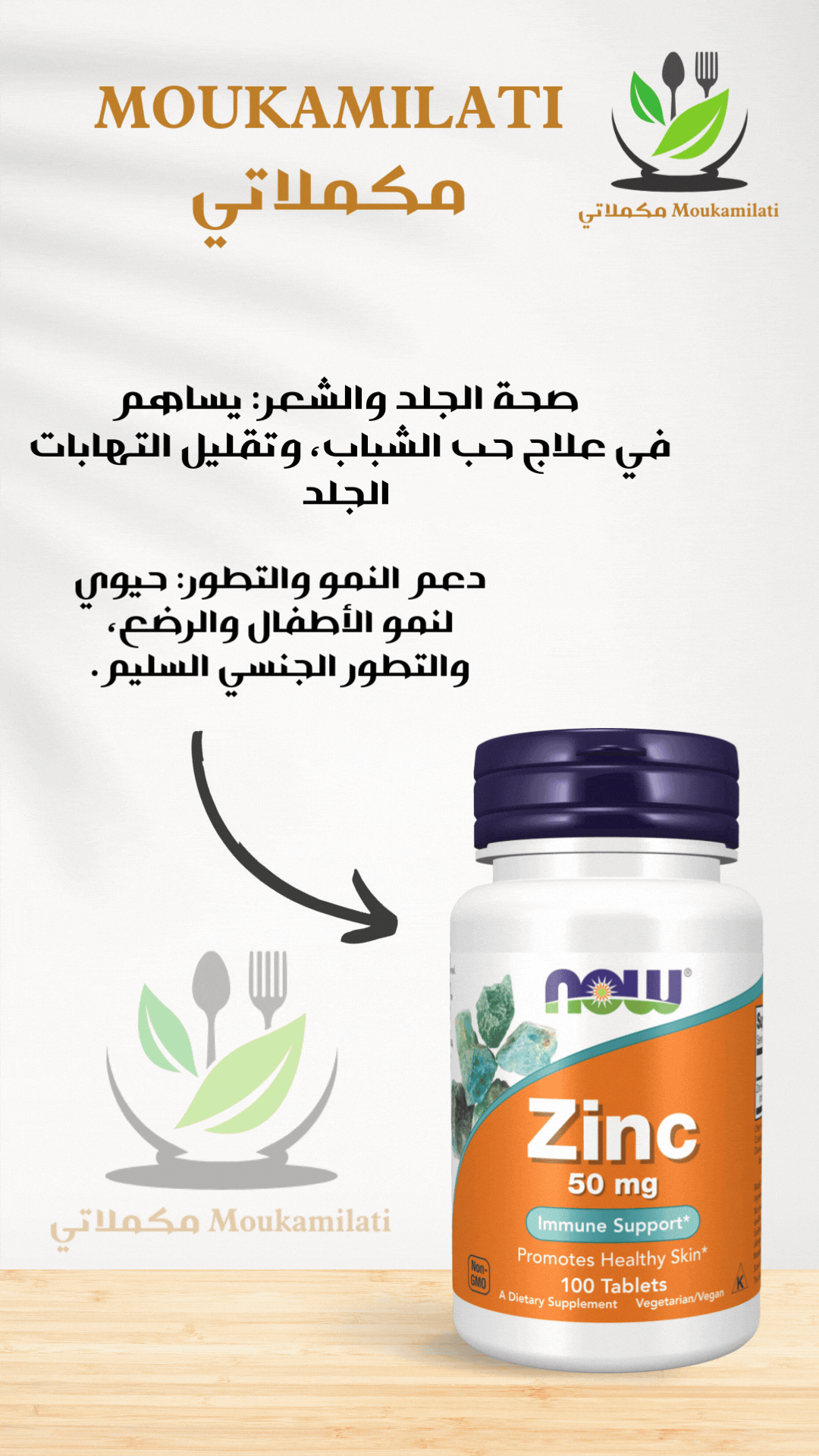 اعلان تسويقي لمنتج