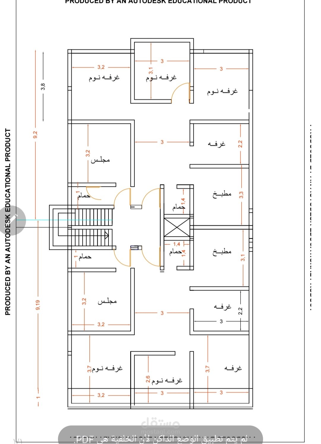 تصميم عدد من الفلل والمخططات الانشائية للمباني السكنية والتجاريه