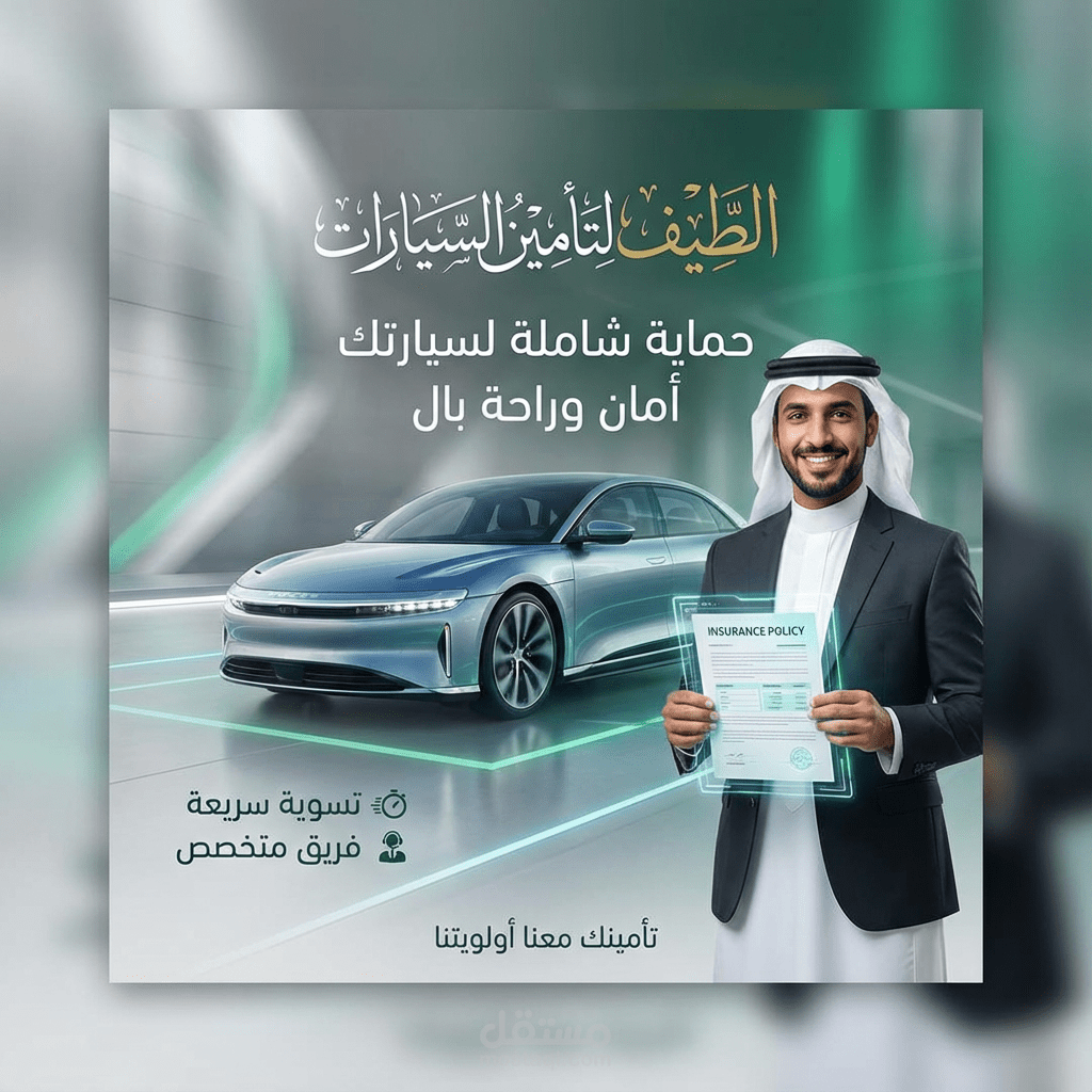 تصميم إعلانات وبوست مواقع التواصل الاجتماعي