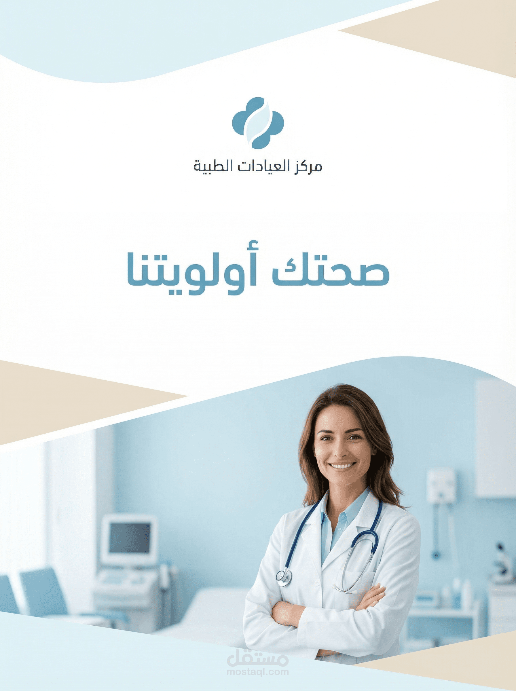 تصميم بروشور احترافي