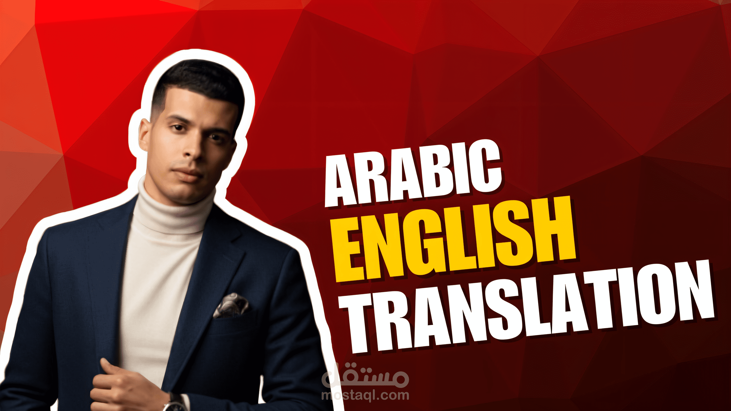 Professional Arabic English Translation