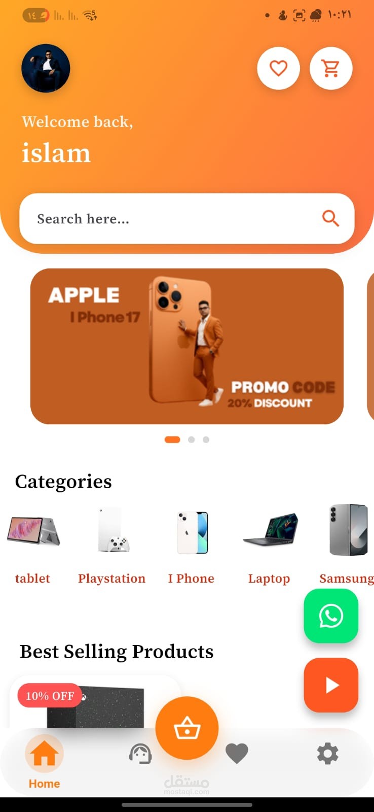 تطبيق متجر إلكتروني احترافي (Android & iOS)