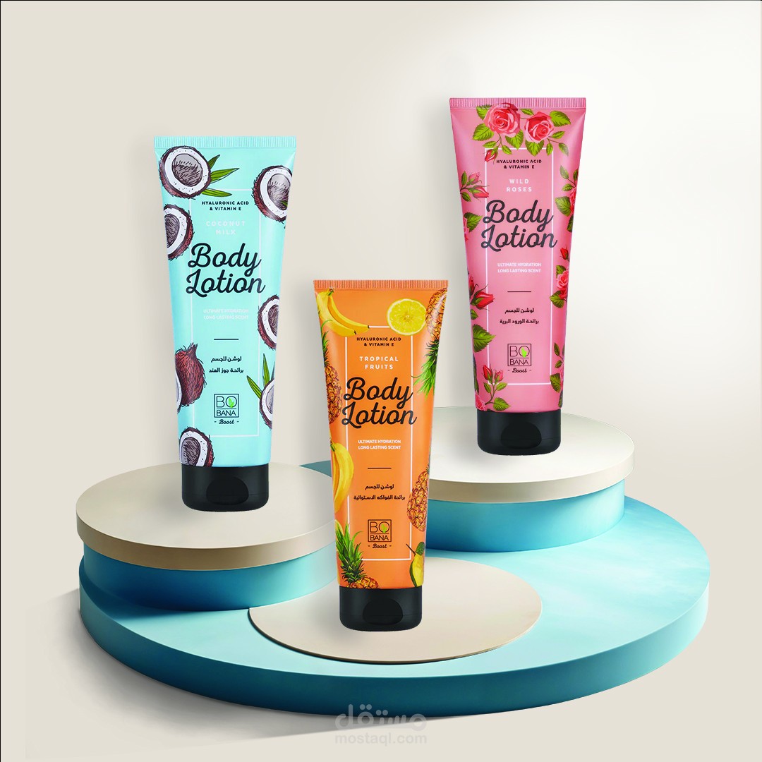 تصميم جرافيك إعلان لعبوات لوشن