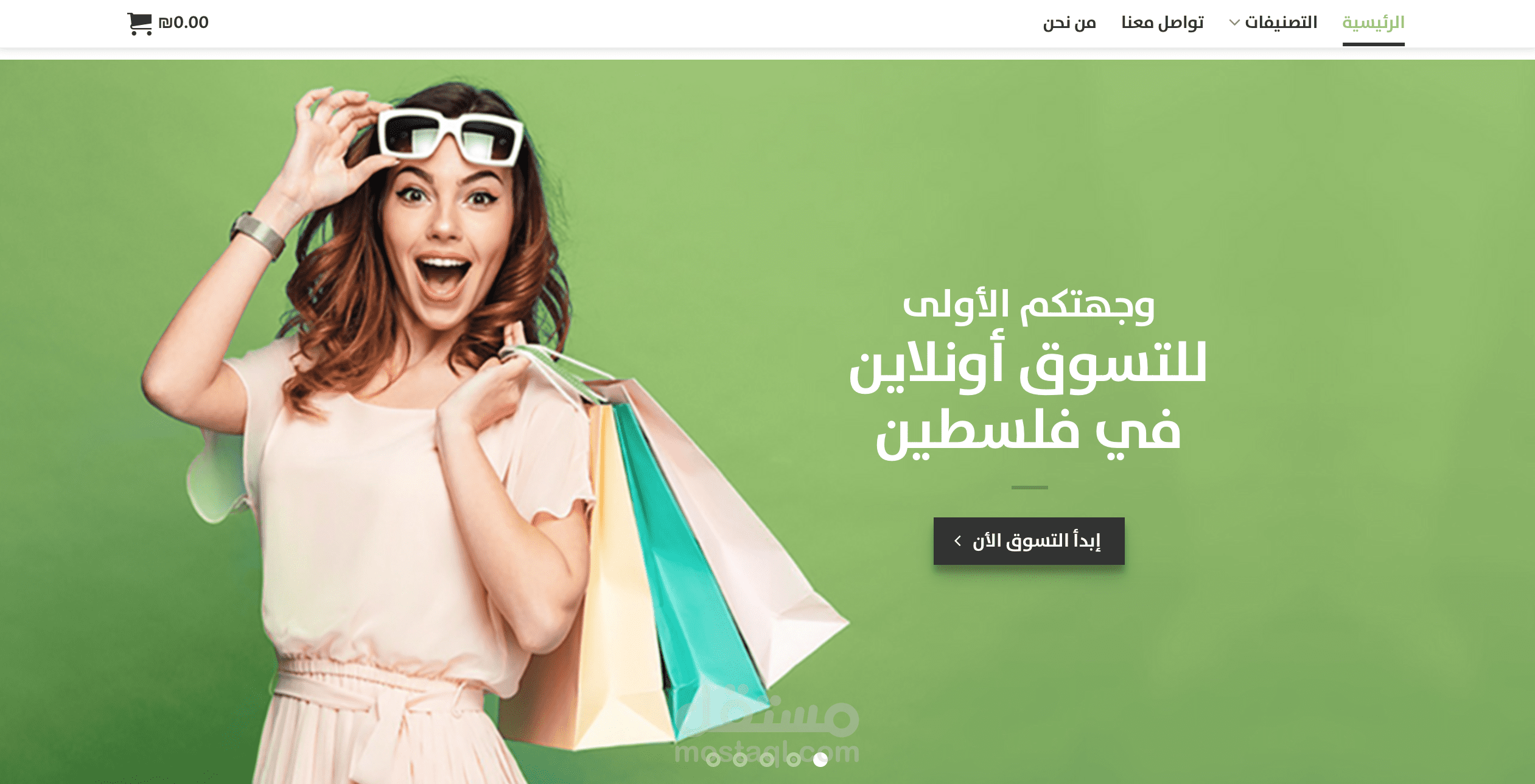 VIP Mall