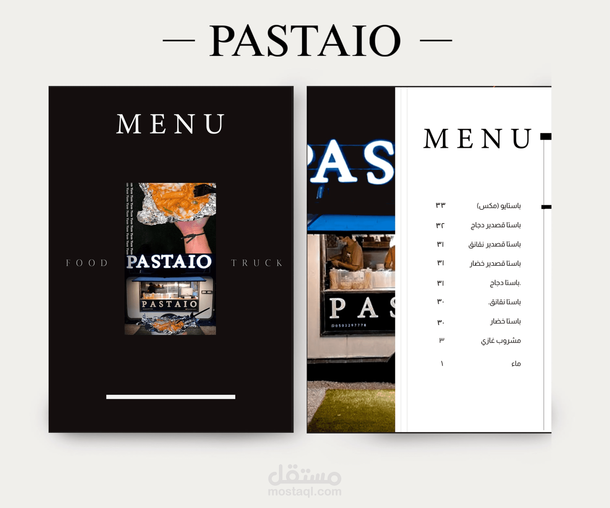 Pastaio menu
