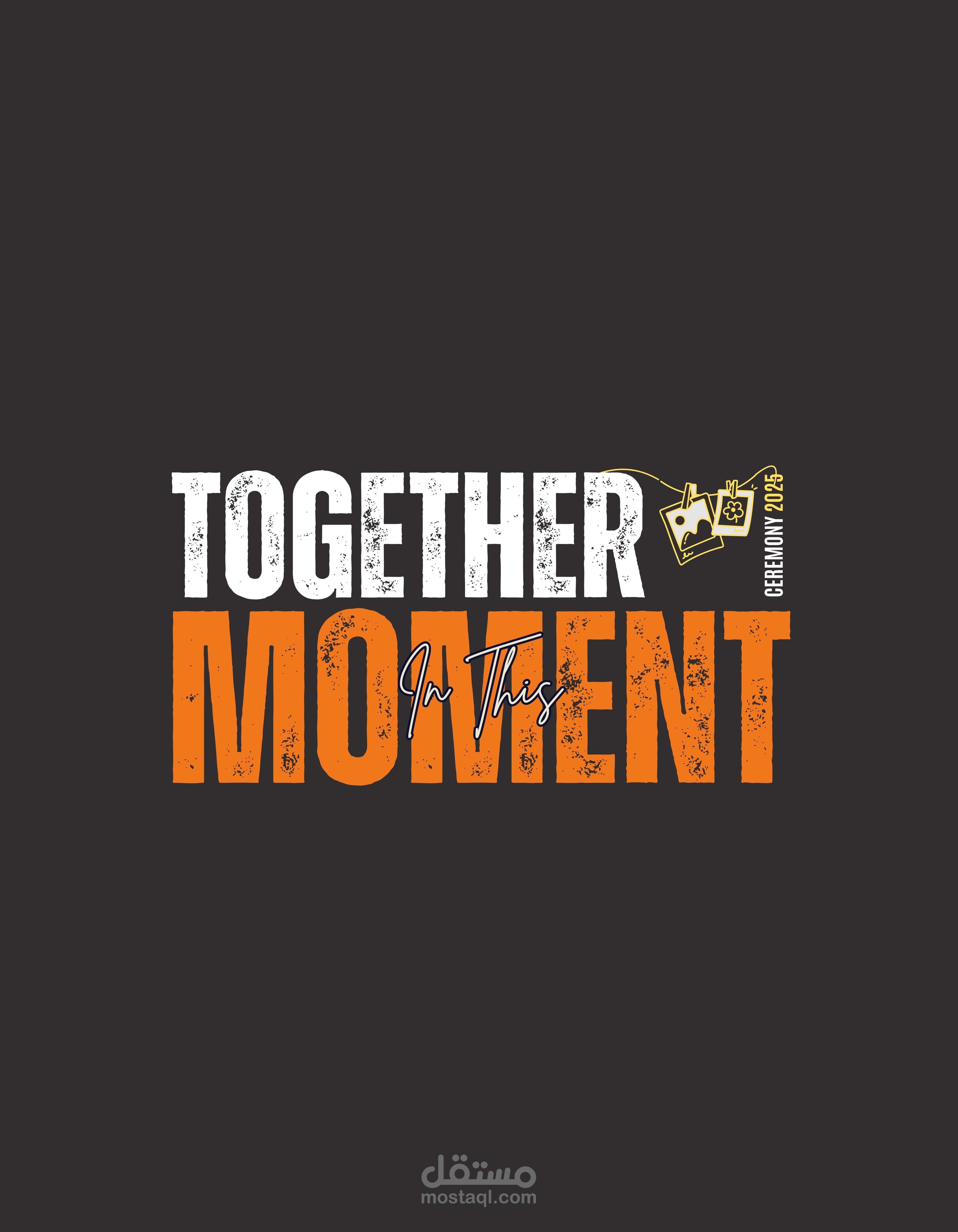 تصميم تيشيرت احتفالي بعنوان "Together in This Moment" بتأثيرات غرافيكية مميّزة