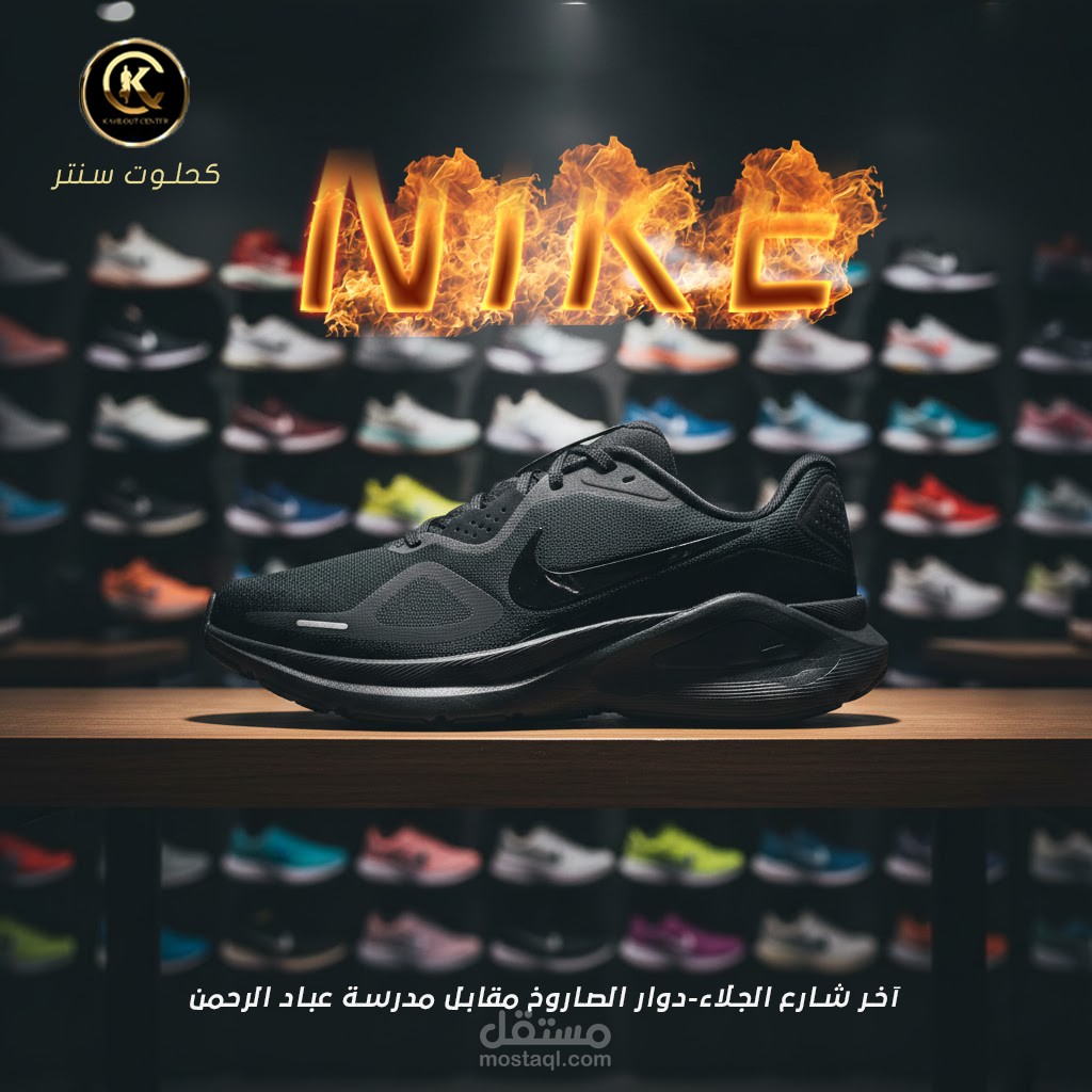 تصميم إعلان //سوشيال ميديا احترافي