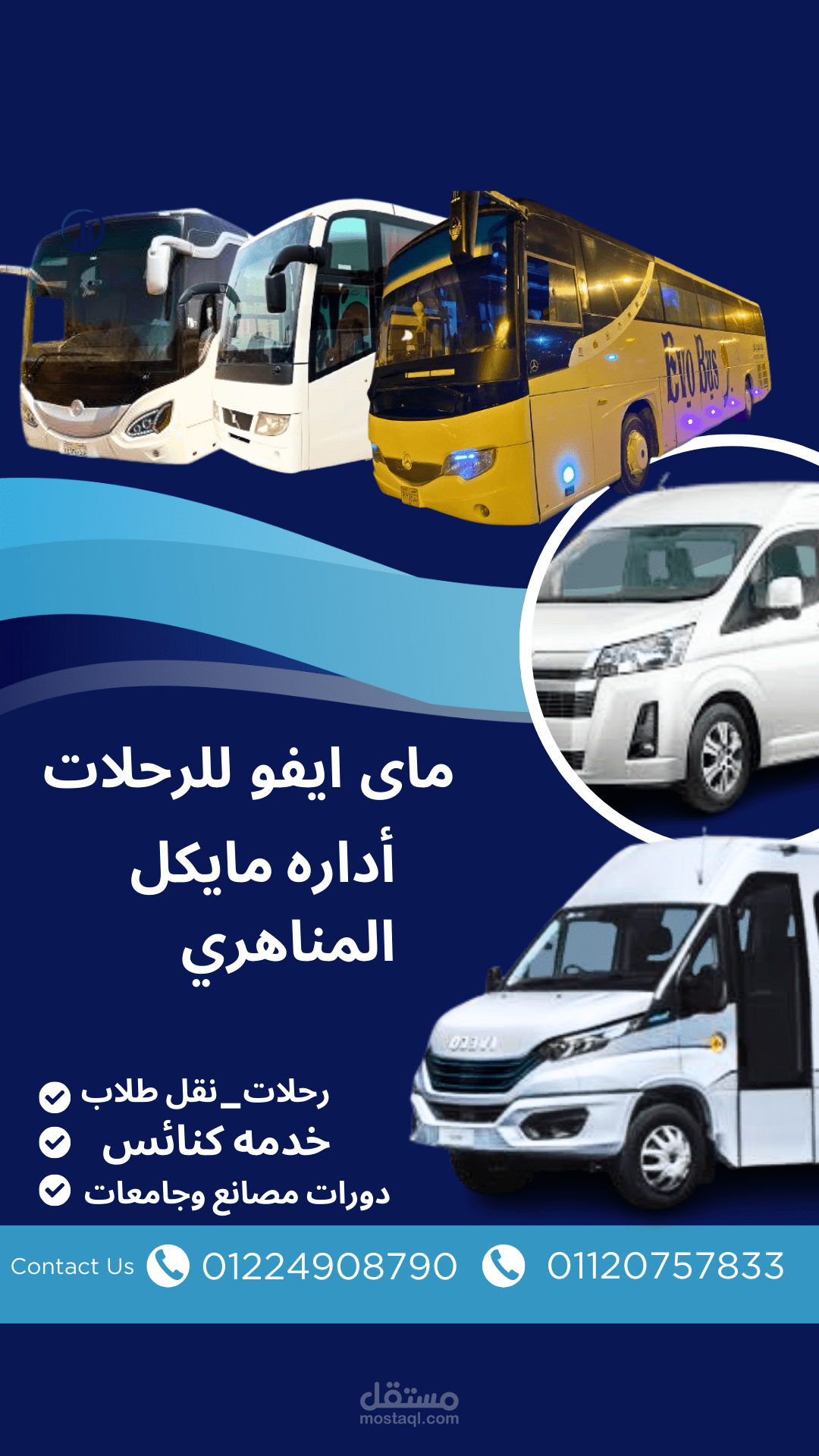 تصميم كروت شخصية