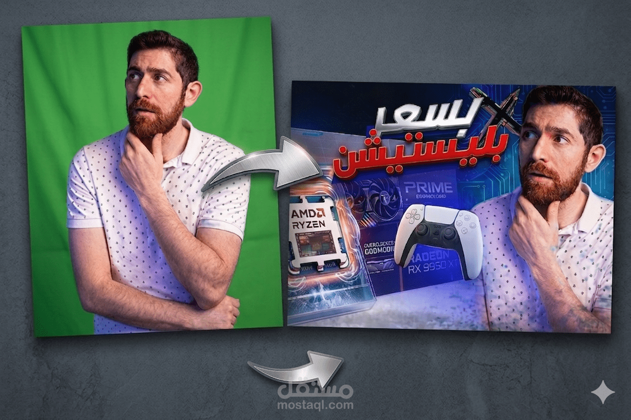 thumbnail design