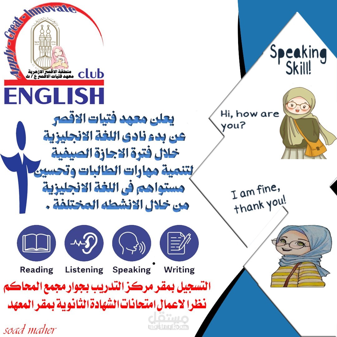 تصميم بنرات إعلانية و منشورات مميزة لوسائل للسوشيال ميديا