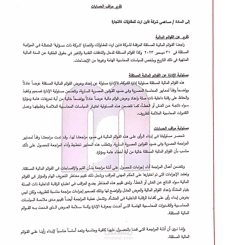 قوائم