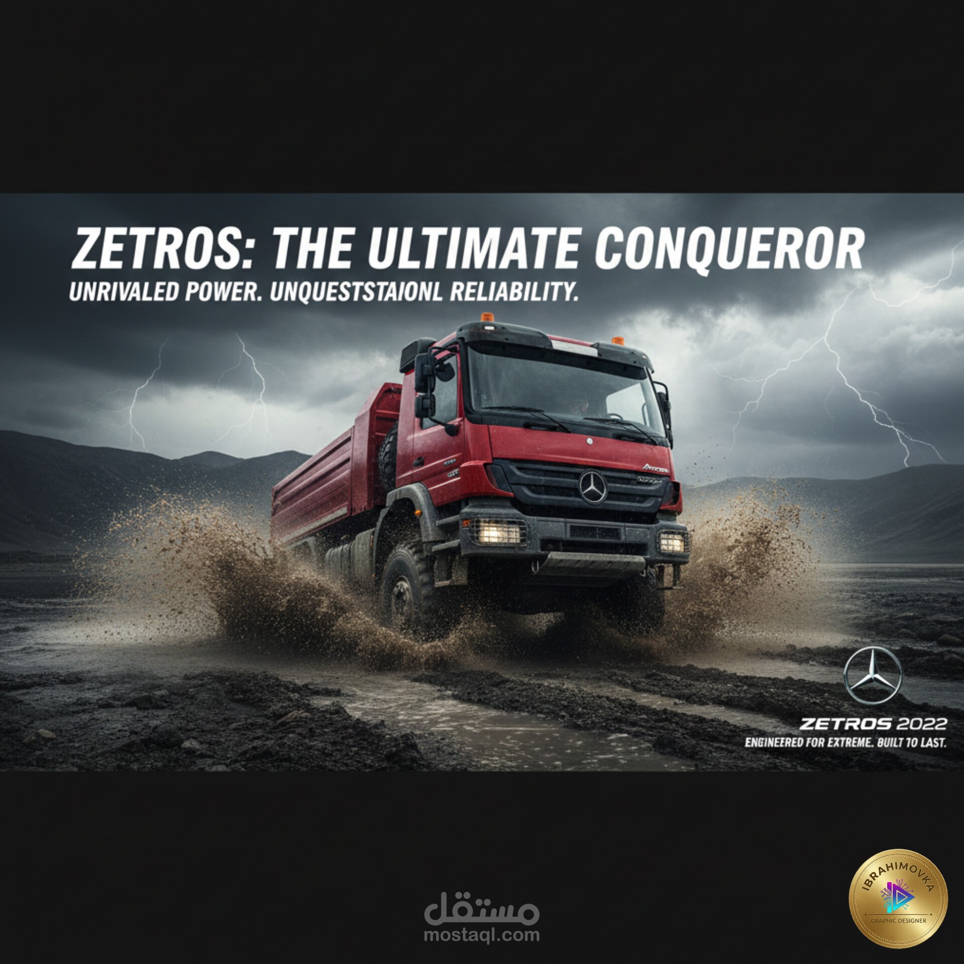 أحد الاعمال مع شركة Mercedes