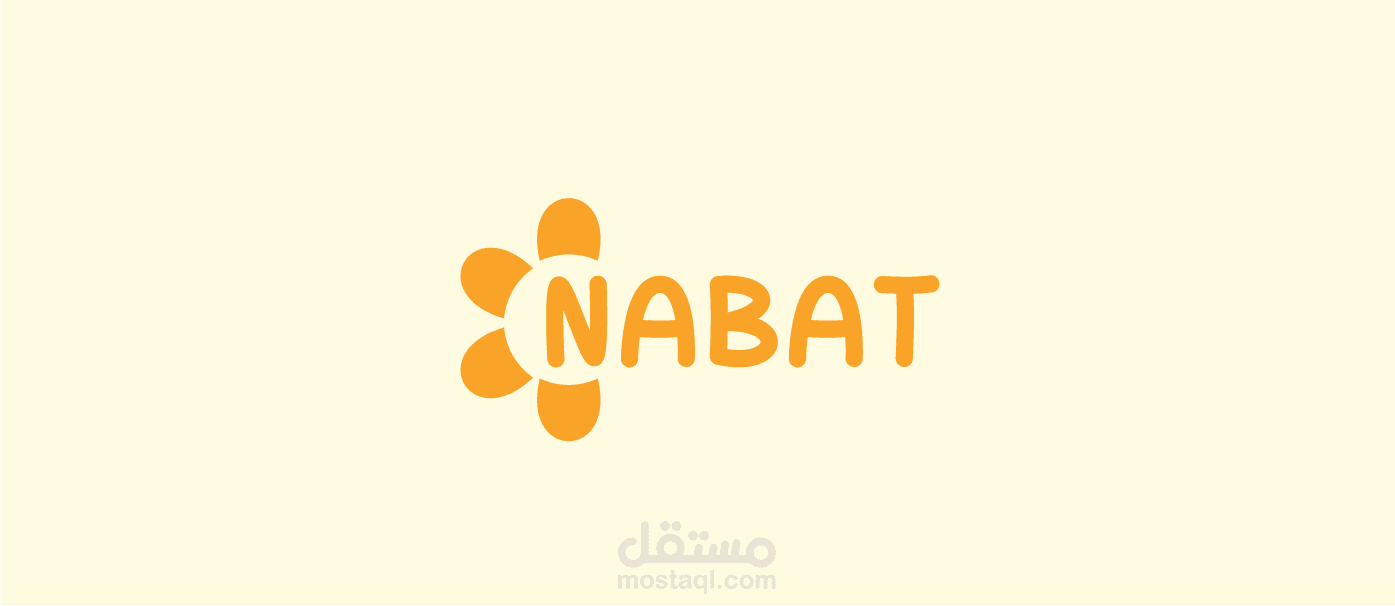 nabat brand