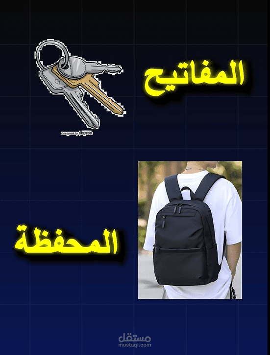 اعلان لجهاز تعقب
