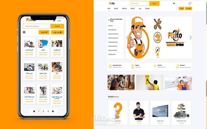 Fixito – منصة خدمات الصيانة