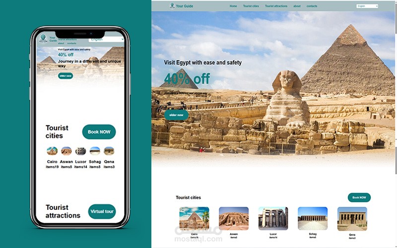 منصة سياحية - your guide