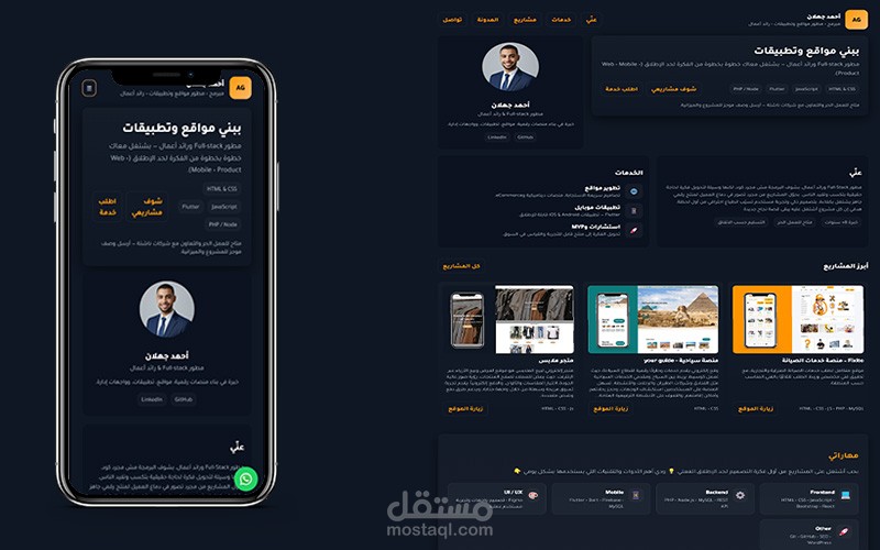 Portfolio