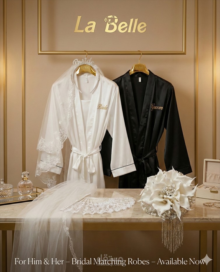 La Bella Beauty care تصميم اعلان
