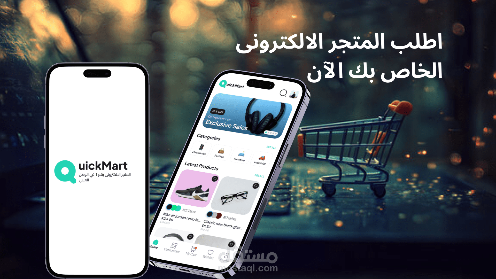 ُمتجر الكترونى E-Commerce App Quick Mart
